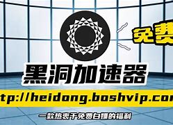 关于telegreat加速器下载黑洞加速器的信息