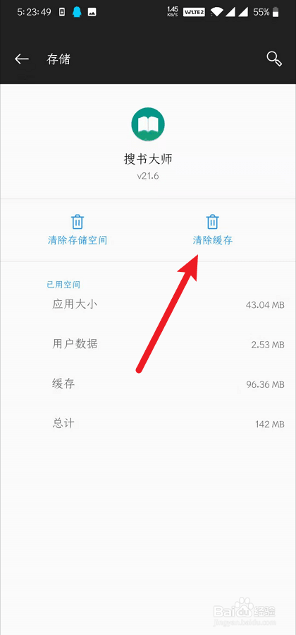 关于手机版telegreat缓存存储路径的信息