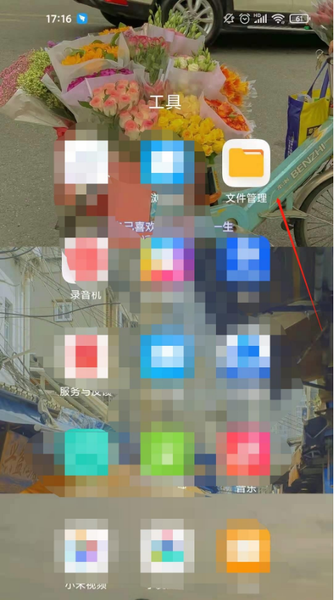 手机版telegreat缓存文件位置红米的简单介绍