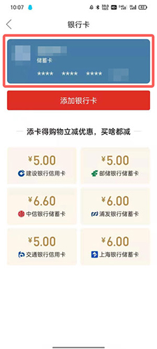 多多钱包app下载安装、多多钱包app下载安装官网最新版