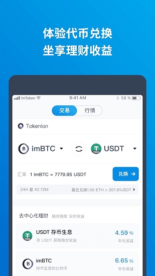 冷钱包怎么用、冷钱包怎么用usdt