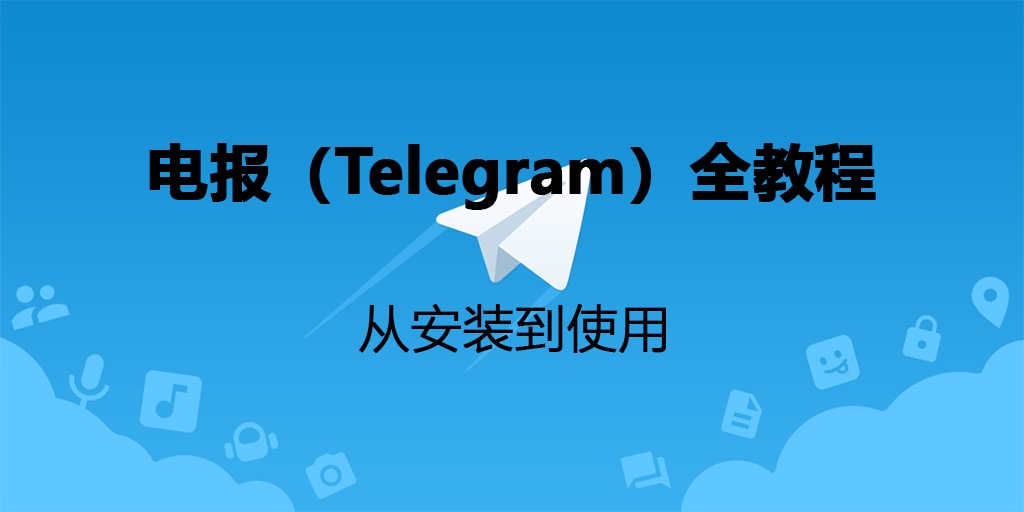 telegramforpc、behind和six的i发音