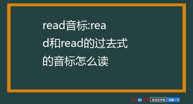 about怎么读、about怎么读英语发音语音翻译