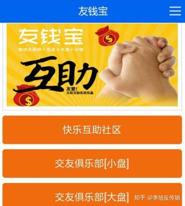 u币在哪里交易、u币在哪里交易合法