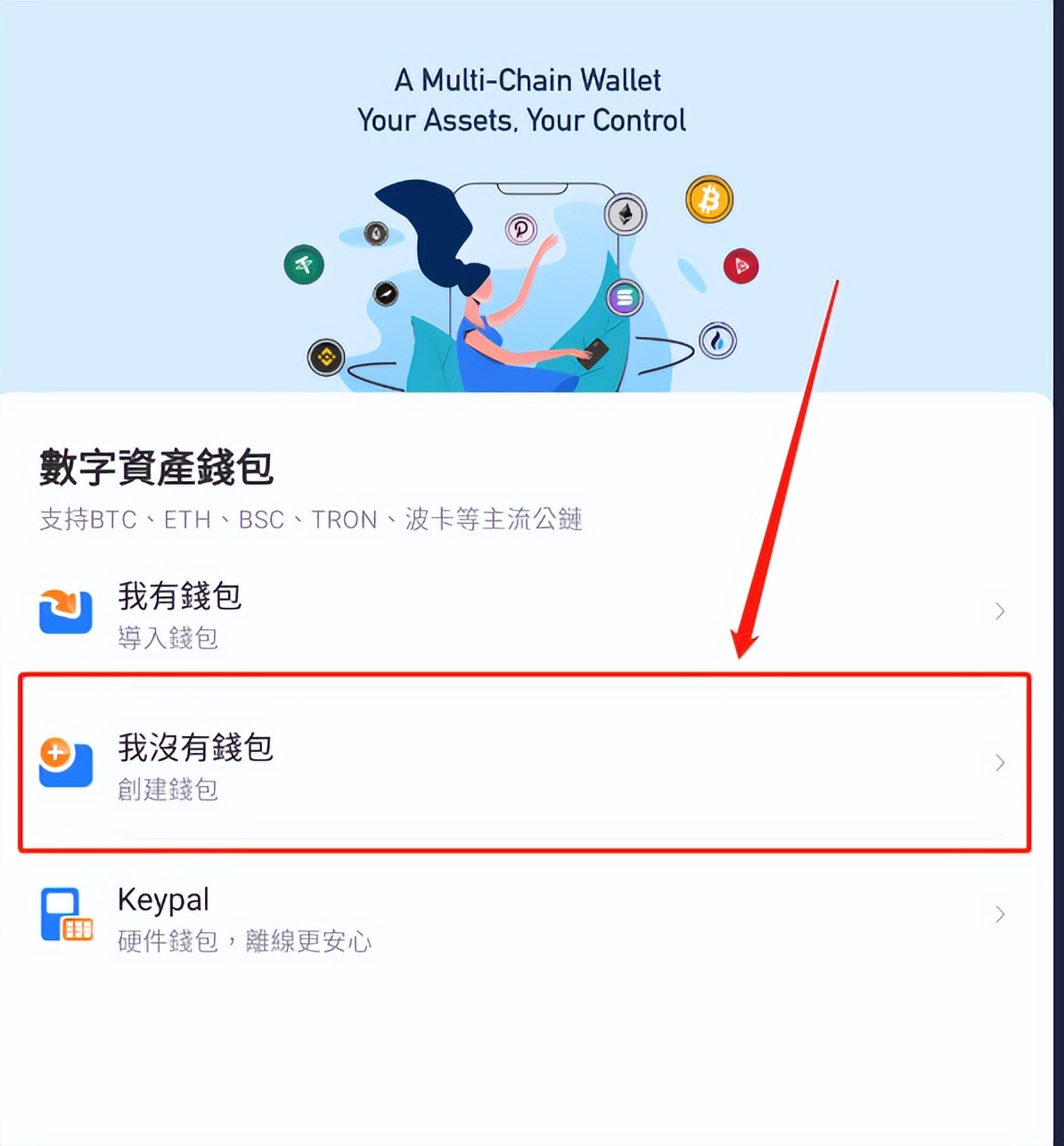 tokenpocket安卓下载最新版本的简单介绍