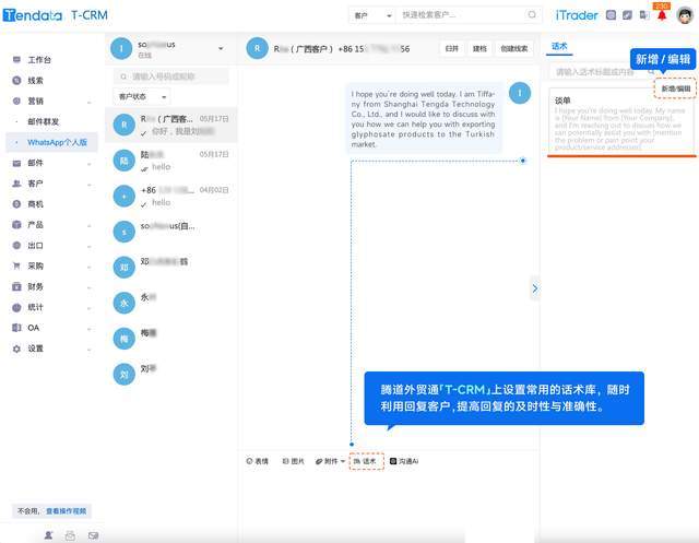 whatsapp最新版本下载2024、whatsapp最新版本下载2024安卓安装包