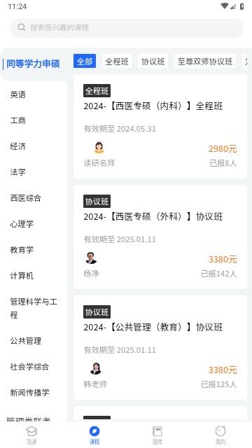 telegreat最新版2024、telegreat最新版本下载地址