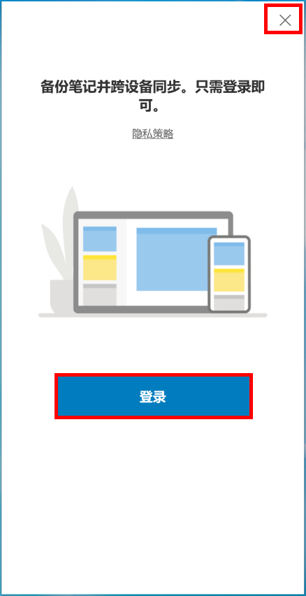 stickynoteswidget、stickynotes便签删除了怎么恢复