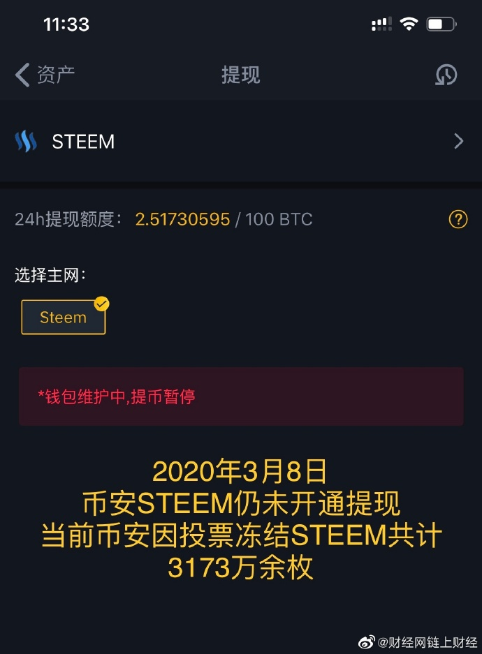 binance官网入口、币圈十大交易所app下载