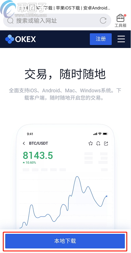 telephone安卓下载2022版本的简单介绍