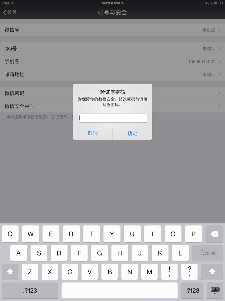 手机号码收不到短信验证码怎么办、手机号码收不到短信验证码怎么办呢