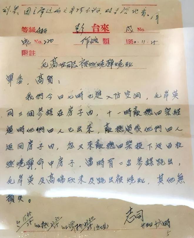 为何没人发电报、发电报为什么要戴耳机