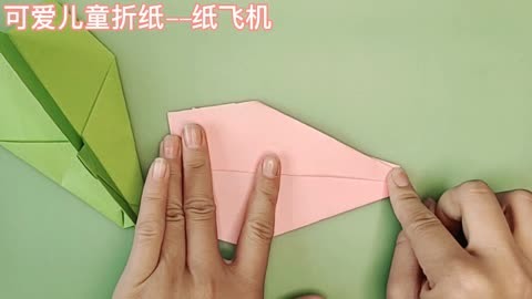 纸飞机怎么折飞得远简单、纸飞机怎么折飞得远简单又漂亮