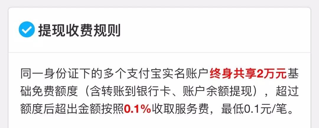 tokenpocket提现支付宝、tokenpocket怎么提现到支付宝