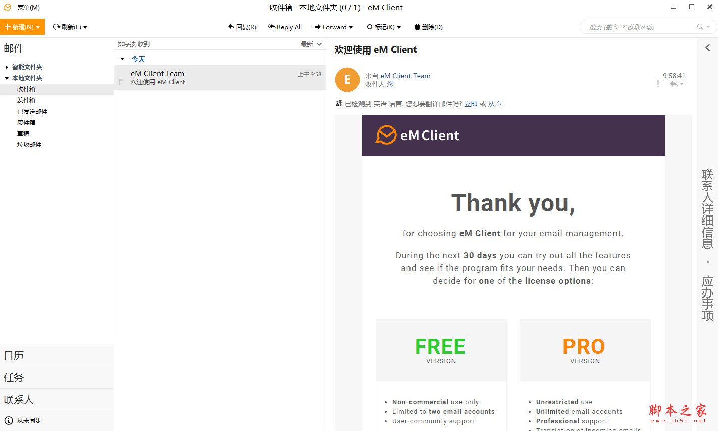 telegreat官方邮箱、telegram怎么邮箱登录
