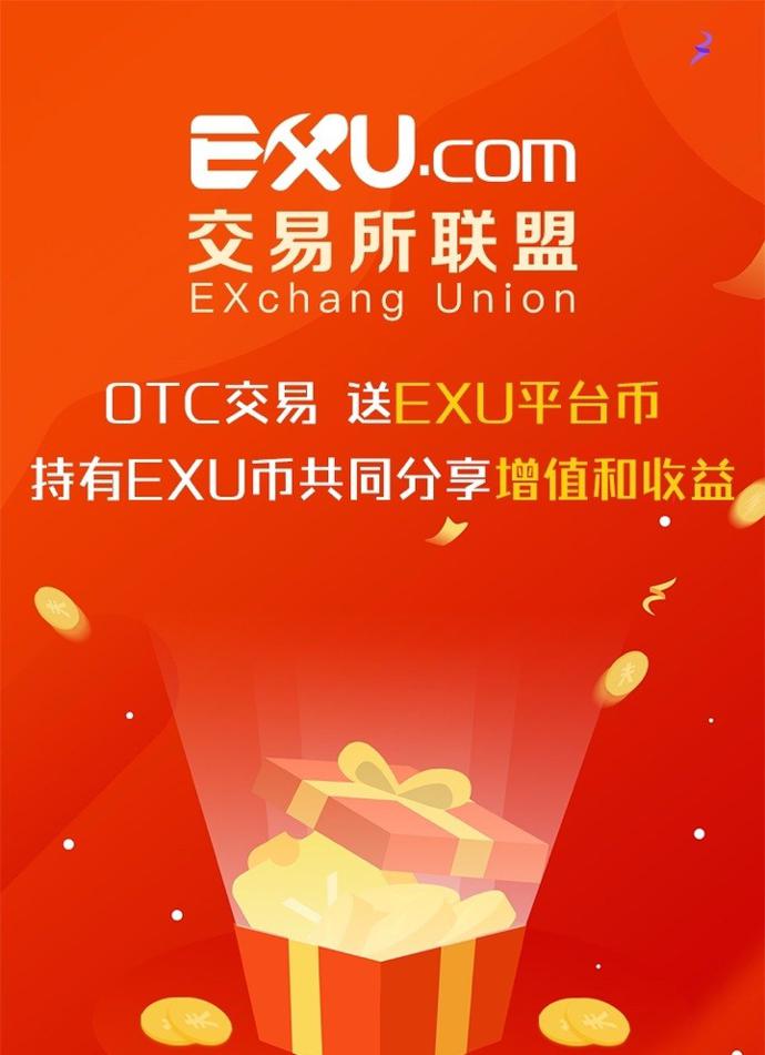 u币交易合法吗、买卖u币算帮信罪吗