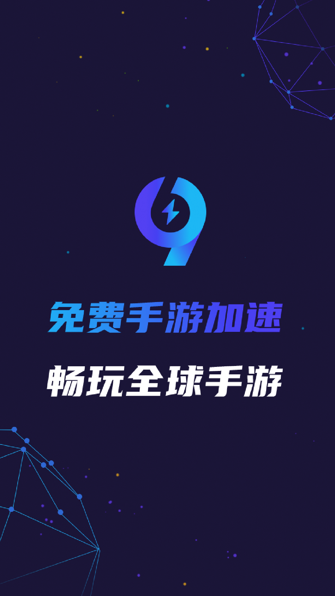 包含telegreat加速器下载免费的词条