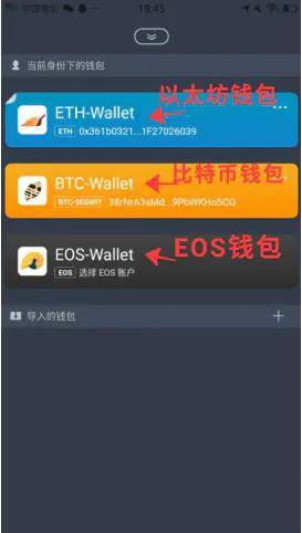 imtoken钱包好用吗、imtoken钱包好用吗?