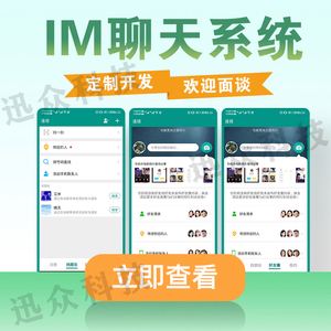 国际聊天软件appLAI、国际聊天软件app怎么下载