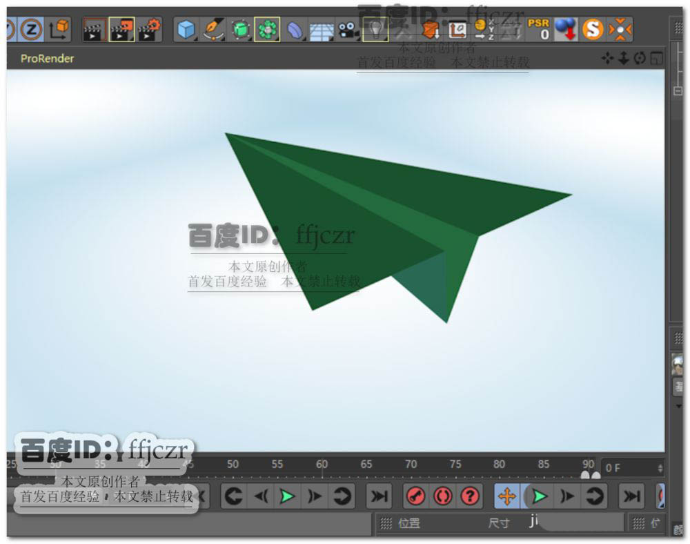 纸飞机改中文怎么设置的简单介绍