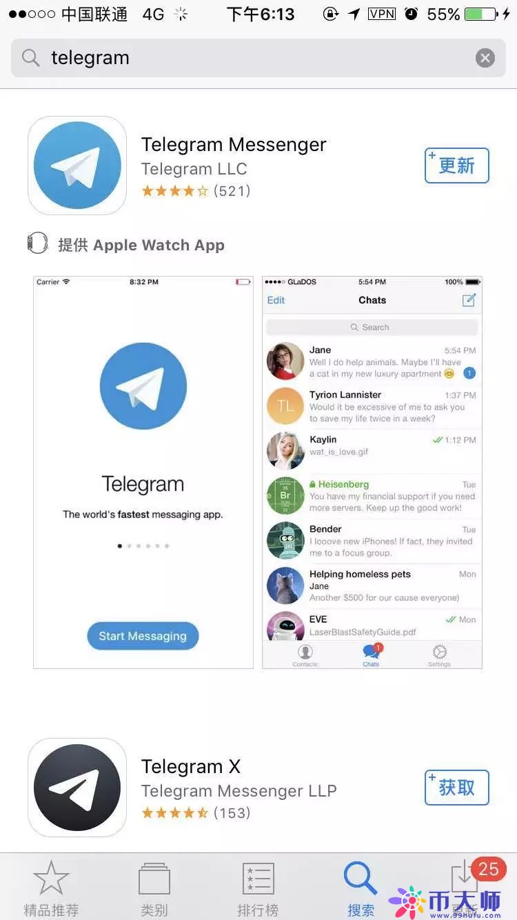 telegeram注册一直转圈、telegeram为什么一直转圈圈