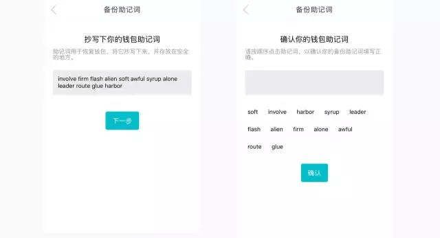 imtoken钱包打不开了怎么办、imtoken钱包在苹果手机上打不开