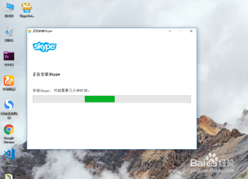 skype是什么软件手机版下载、skype是什么软件手机版下载不了