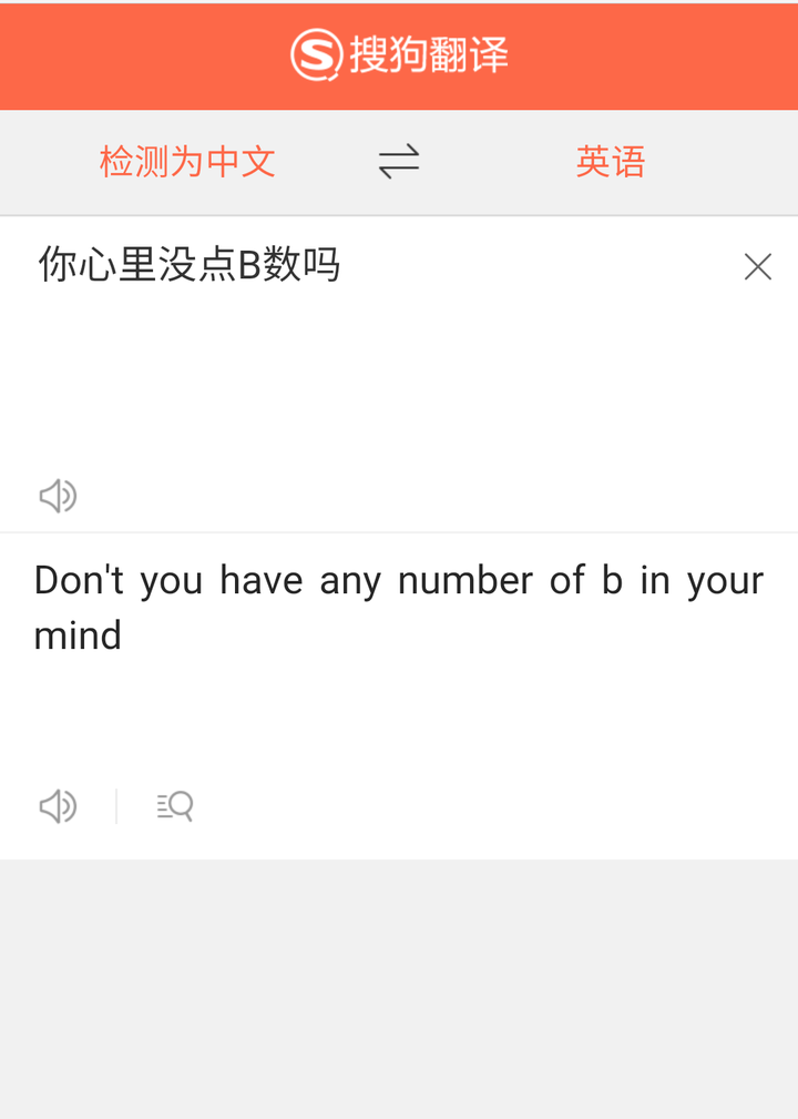 whatsapp怎么翻译成英文、whatsapp在里面聊天怎么翻译
