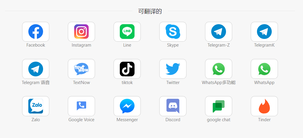 whatsapp怎么翻译成英文、whatsapp在里面聊天怎么翻译