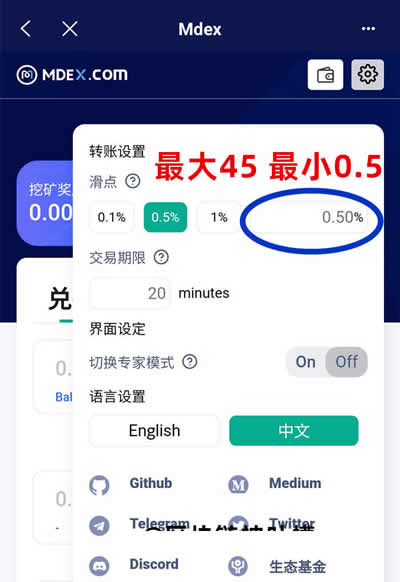 u币交易所平台怎么下载的简单介绍