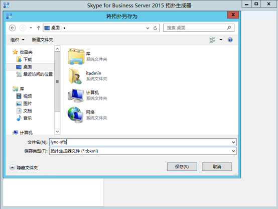 skypeforbusiness电脑版、skype for business电脑版
