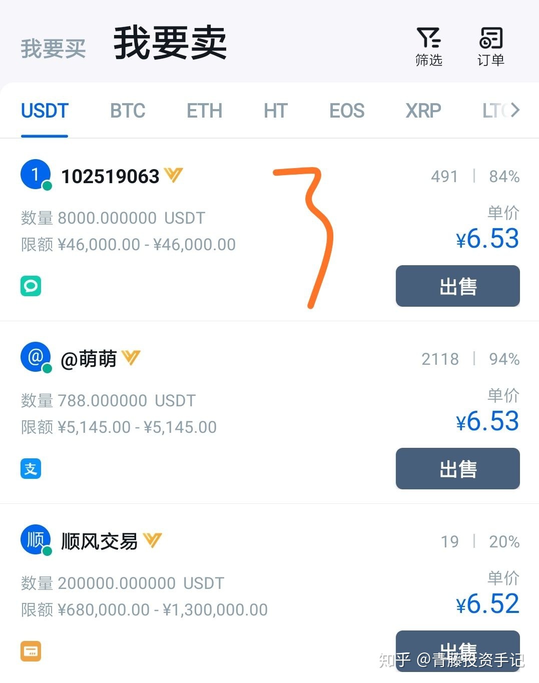 泰达币是合法的吗、泰达币是合法的吗为什么