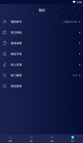 飞机telegreat软件下载加速器的简单介绍