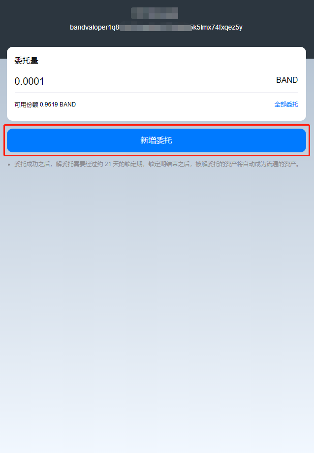 imtoken钱包怎么转出usdt、imtoken钱包usdt兑换trx