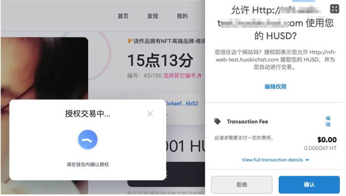 包含小狐狸钱包的币怎么提到交易所交易的词条