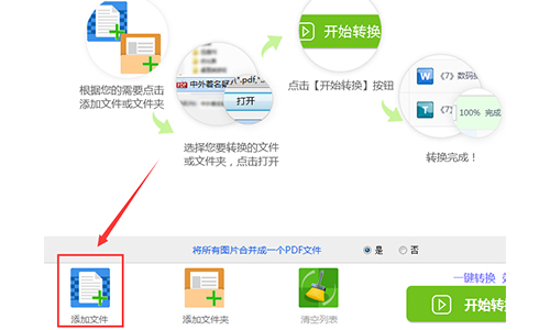 纸飞机转换成中文怎么转换、纸飞机转换成中文怎么转换不了