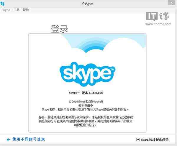 skype是干什么用的软件、skype是干什么用的软件下载