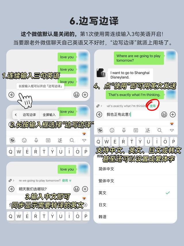 苹果手机能与外国人聊天的app、苹果手机能与外国人聊天的绿色恐龙软件