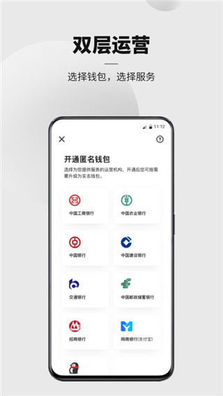 tp钱包转入、tp钱包app苹果下载