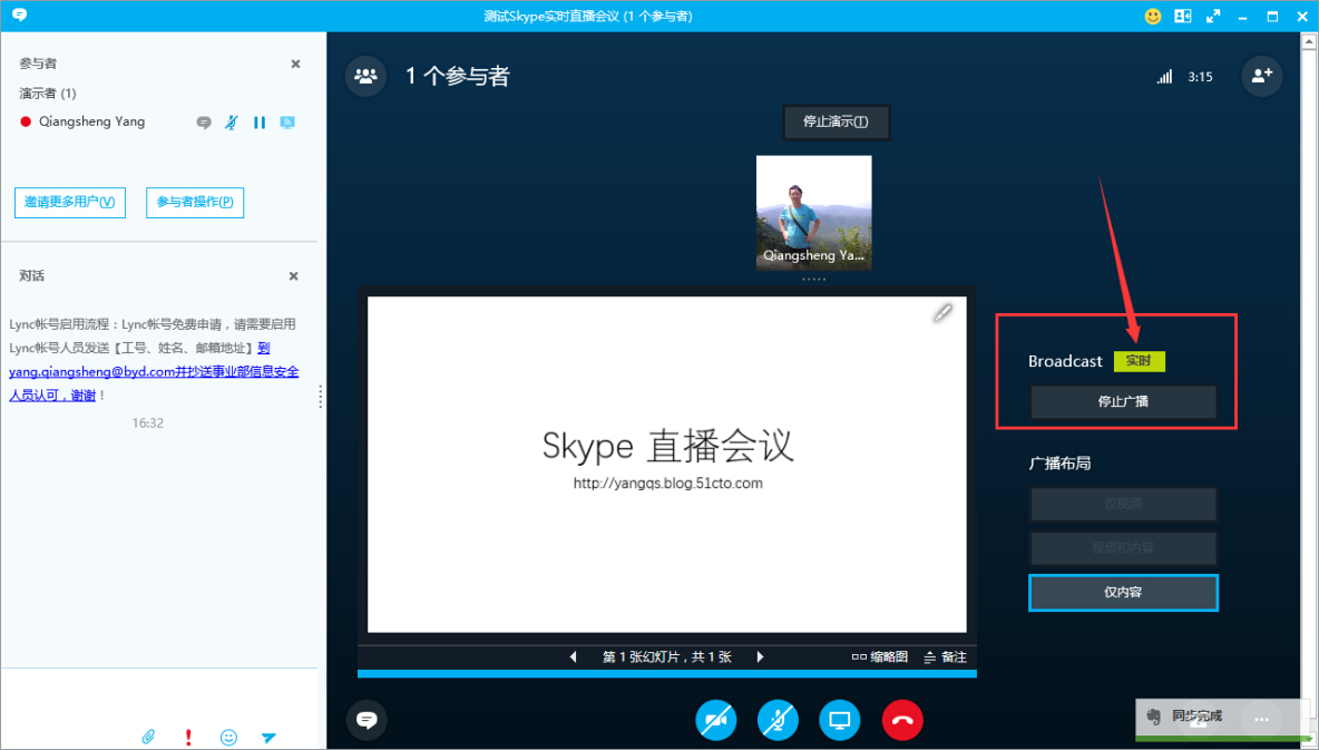 skypefoebusiness的简单介绍