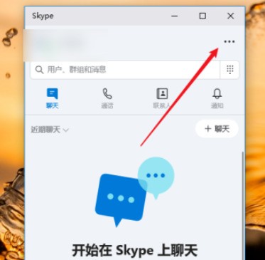 skype是、skype是哪个公司开发的