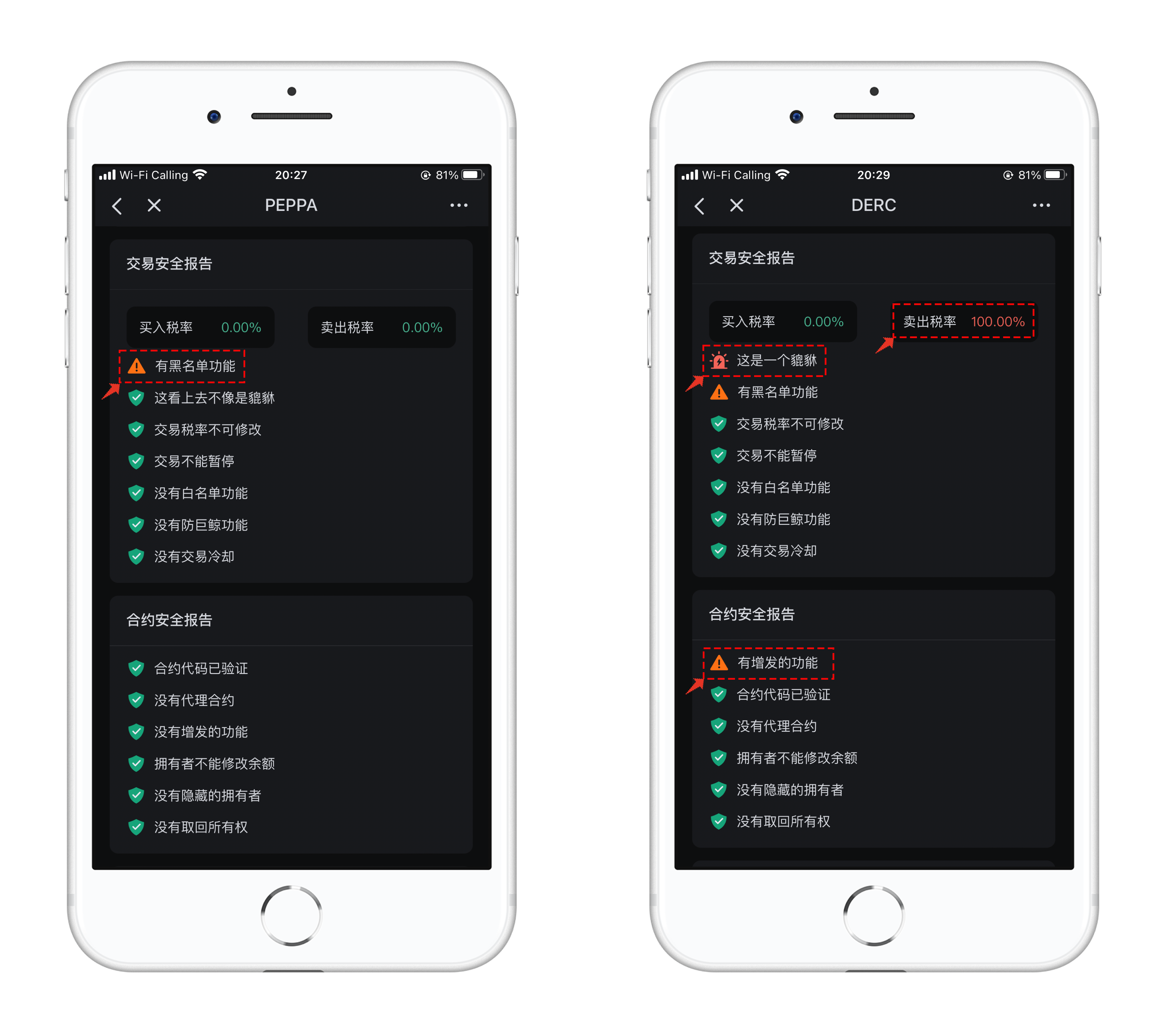 先下载tokenpocket钱包、token pocket钱包怎么下载