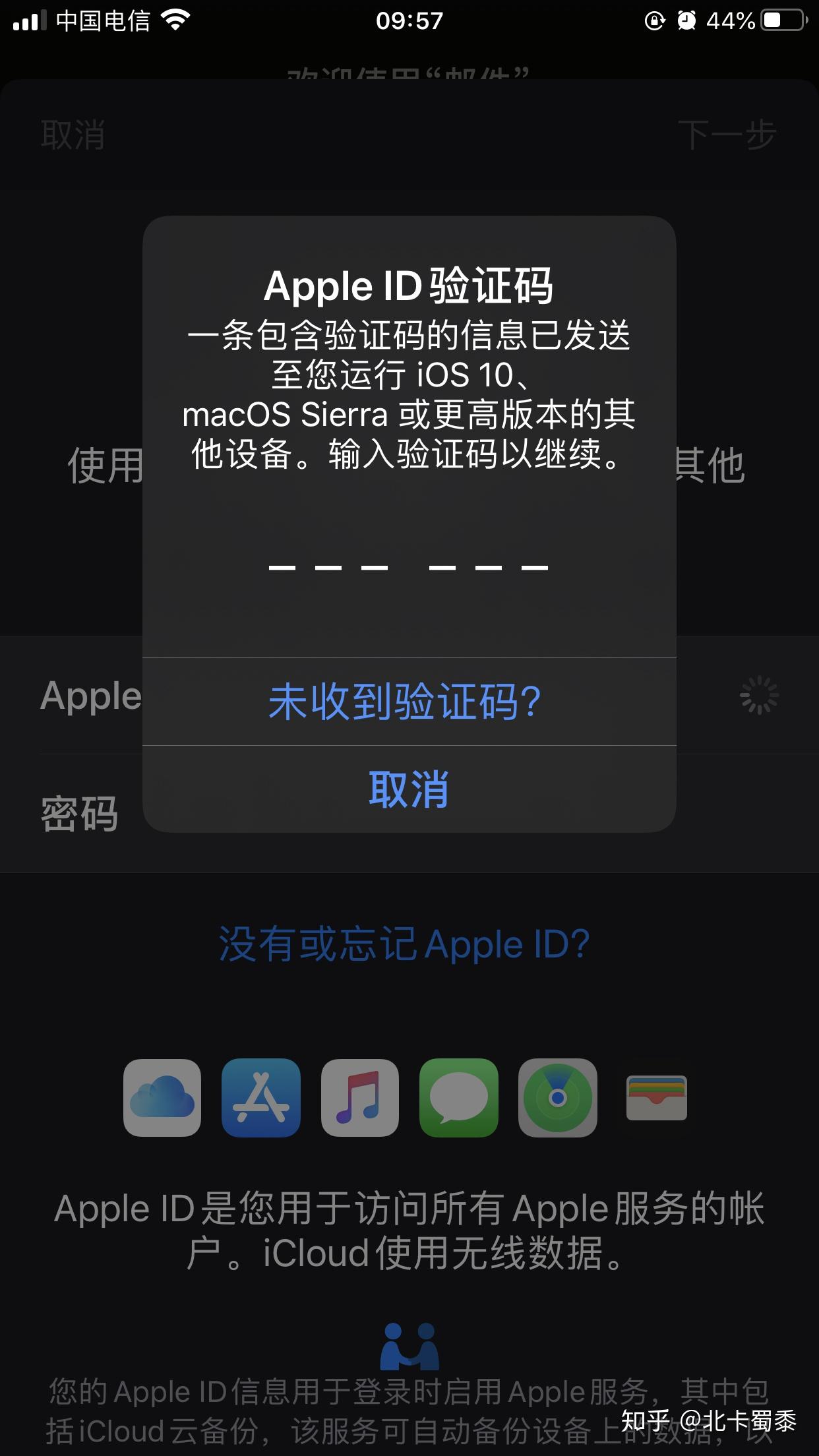 关于whatsapp为什么收不到验证码的信息