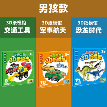 纸飞机优惠码、纸飞机节点购买
