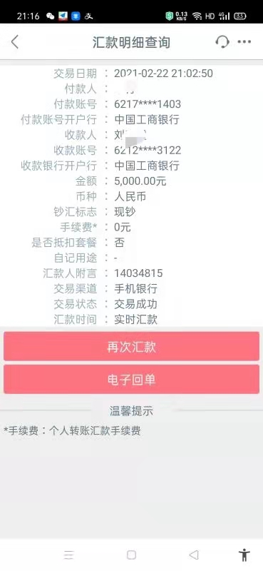 tp钱包没有矿工费怎么办、tp钱包被多签了是不是无解