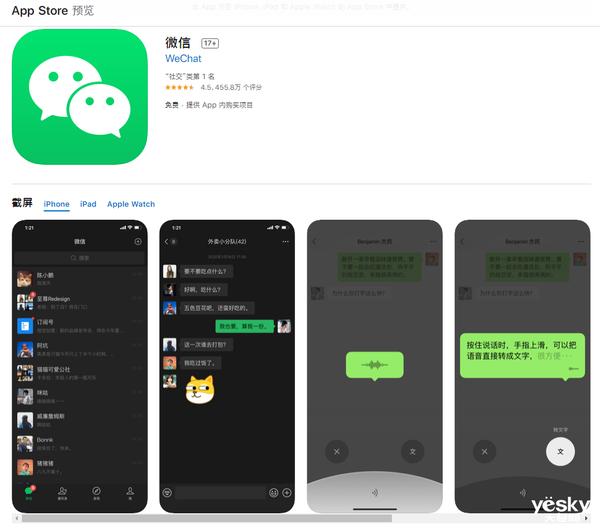 苹果微信分身版ios下载安装、苹果微信分身版ios下载安装官网