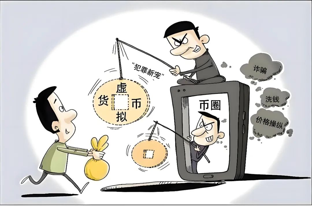 虚拟币u是什么单位、虚拟币的u是什么意思