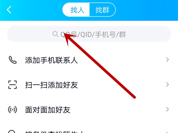 包含telegreat怎么加好友的的词条
