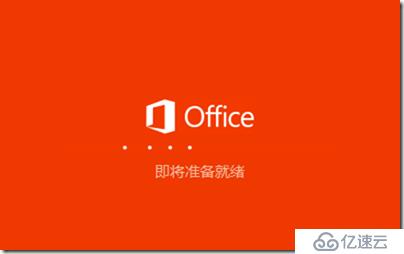 skypeforbusiness是什么、skypeforbusiness2016是什么