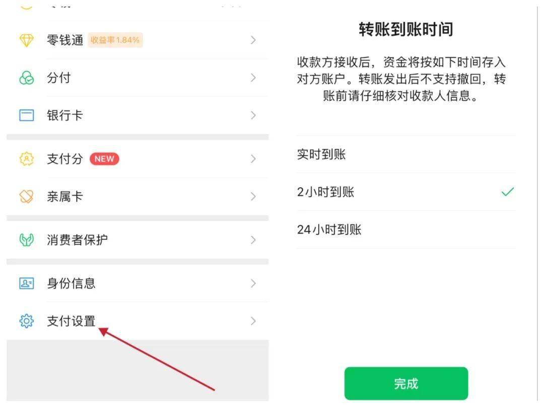tp钱包转账没到账、tp钱包闪兑多久才能到账